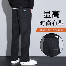 外贸833加绒宽松阔腿休闲裤男潮牌直筒2025秋冬加绒保暖运动裤男，男装休闲裤，星座224-3