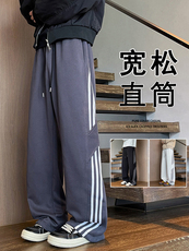 K933P48加绒58美式休闲长裤男直筒宽松男生运动阔腿裤，男装卫衣，星座304A-1