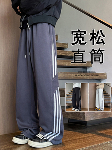 K933P48加绒58美式休闲长裤男直筒宽松男生运动阔腿裤图片