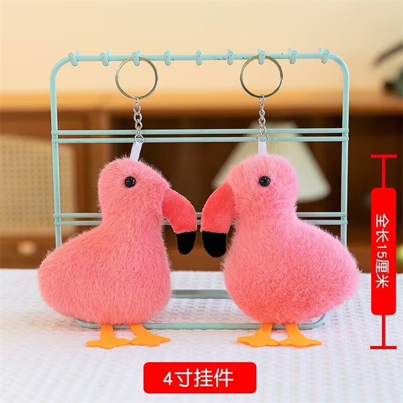 火烈鸟可爱精品红色烈鸟毛绒四寸公仔挂件，杜建毛绒玩具