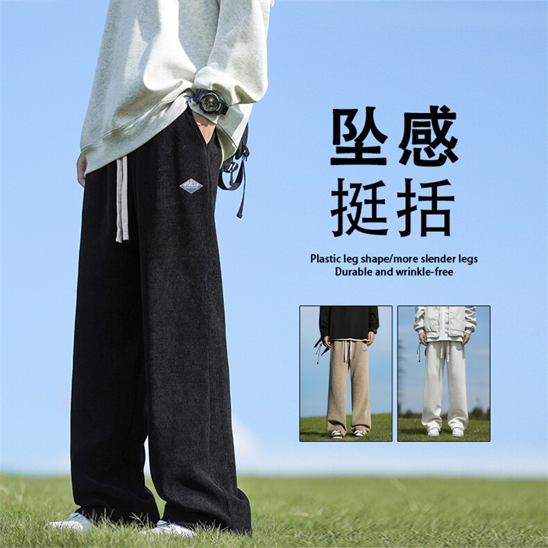 秋季宽松直筒百搭潮流阔腿拖地裤垂感高街休闲长裤X2882-特批-45,男装休闲裤,星座718