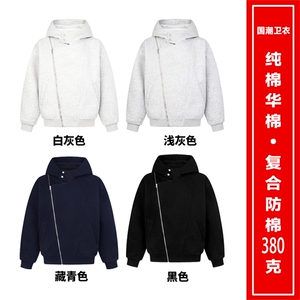 重磅380克全棉宽松设计感拉链套头连帽卫衣外套AH912-P58图片