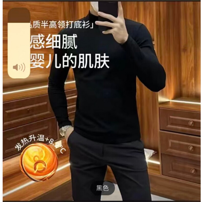 大货高品质跑量25秋冬双面德绒打底衫男女高弹力上衣T恤T5081P18，男装T恤，星座1602（原101B）