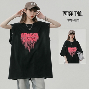 夏季潮流水洗渐变背心短袖两穿T恤女DT66001 P45控68图片