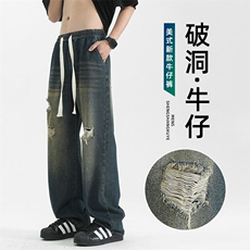 2025春夏新款纯色破洞港风宽松牛仔裤S-3XL-532-P45，男装休闲裤，星座417-1（原电商B245）