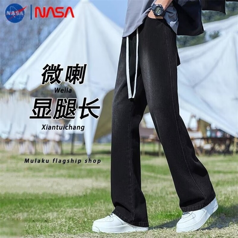 2026春秋季牛仔裤男宽松休闲潮流美式高街宽松百搭加绒潮牌长裤,男装牛仔裤,星座1210-1