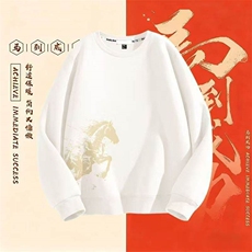 2026新年战马拜年服男女同款圆领卫衣加绒宽松休闲百搭，男装卫衣，星座1602（原101B）