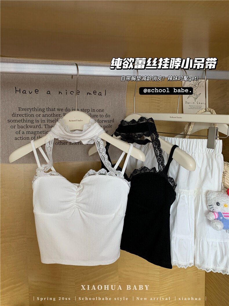 纯欲性感辣妹蕾丝拼接挂脖吊带背心女内搭带胸垫短款上衣，女装背心吊带，梦白服饰厂