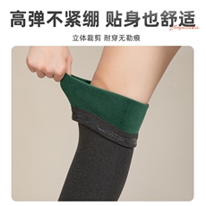 秋冬保暖护膝女加绒加厚德绒艾草一体绒护腿男老寒腿关节炎护具，周边，晨宏羊绒