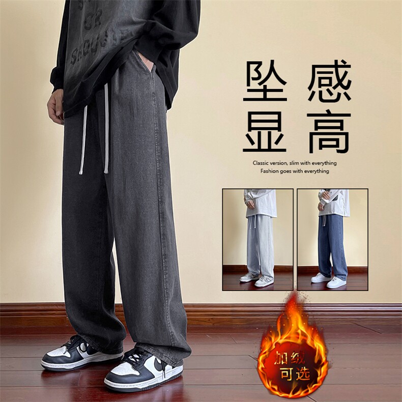 2022时尚百搭休闲裤柔顺抗皱牛仔长裤 K823特批35-加绒特批45图片