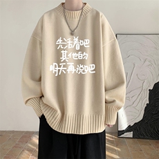半高领毛衣男大码胖子针织衫毛线衣M18401-P45加绒款-P65，男装针织衫/毛衣，电商A040