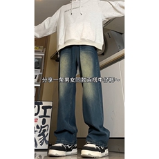 dirtyfit裤子水洗蓝阔腿直筒牛仔裤垂感高级感XZ310A-4-NZ10，男装牛仔裤，星座310A-4