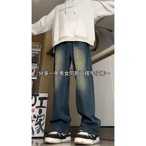 dirtyfit裤子水洗蓝阔腿直筒牛仔裤垂感高级感XZ310A-4-NZ10