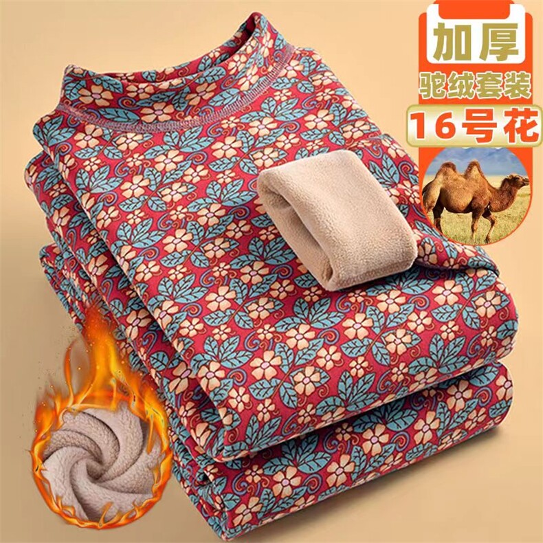 2025年秋季秋冬加厚加绒保暖花套装时尚百搭通勤休闲，女装套装/套裙，雪迪羊绒