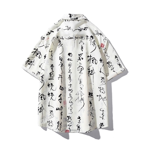 毛笔字套装TZ77836特P50衬衫DCS77837特P30 DK77838特P20套装控98图片
