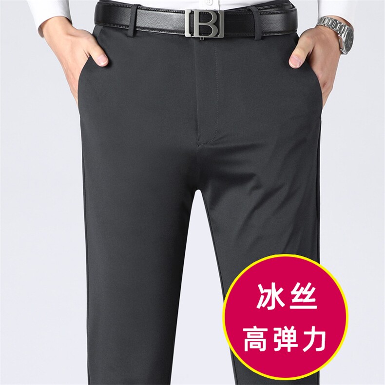 爸爸2023夏季薄款休闲商务冰丝休闲裤中老年宽松直筒高腰男裤子,男装休闲裤,电商B212（原钱塘6029）
