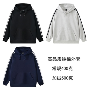新品重磅480克足全棉高品质加绒连帽卫衣外套男 RH119-P48加绒P56图片