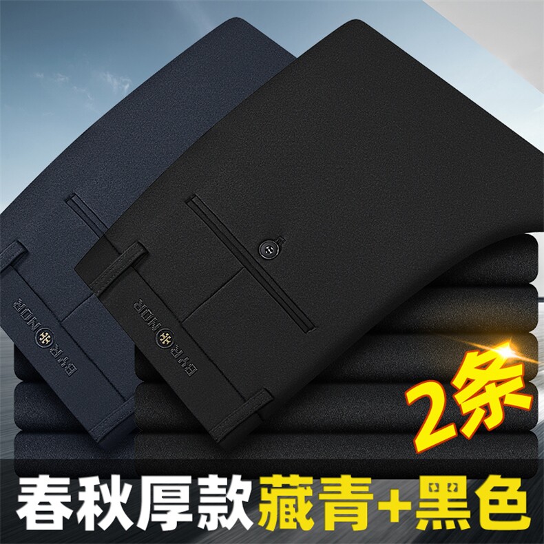 BFX11钱塘2020-2商务休闲简约百搭中年男士秋装薄款休闲裤P54,男装休闲裤,钱塘207-2