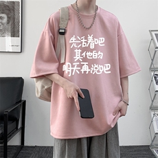 粉色