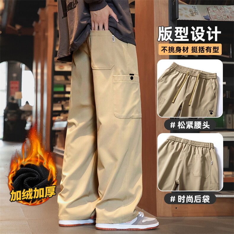 美式加绒工装裤男宽松直筒伞兵裤运动休闲长裤Z9856-P45/加绒P55,男装工装外套,星座509