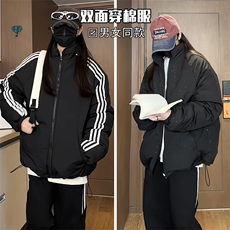 黑色（星空黑）两面穿