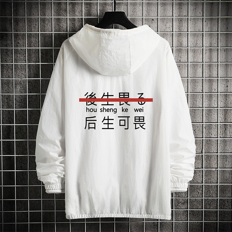 FS63028-P55 薄款防晒衣男透气防紫外线钓鱼外套冰丝防晒服图片
