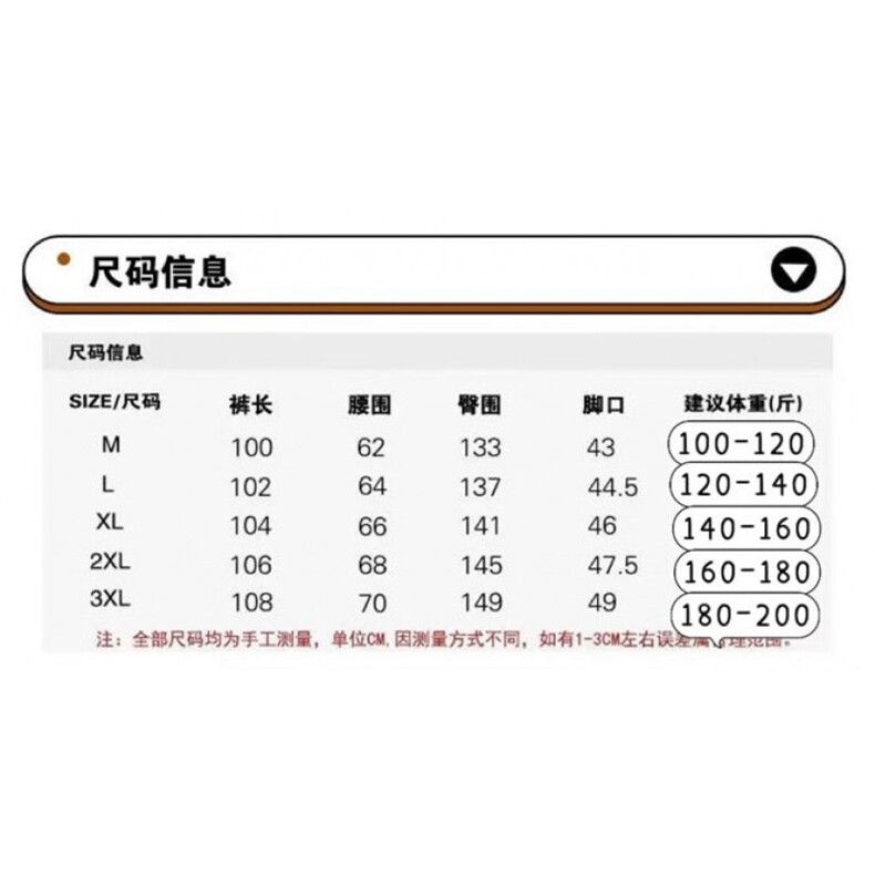 1506A/GU440/P46宽松锥形灯芯绒休闲裤,男装休闲裤,星座1506A