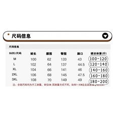 1506A/GU440/P46宽松锥形灯芯绒休闲裤，男装休闲裤，星座1506A