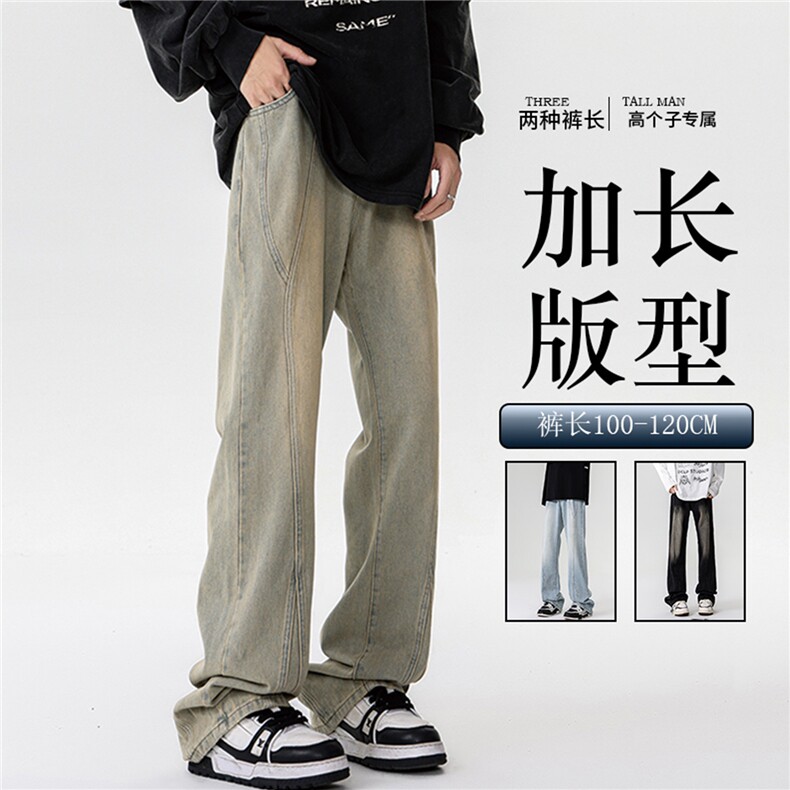 春季加长牛仔裤男高个子188cm110水洗复古渐变拼接裤子KZ014P63图片