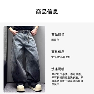 2025美式复古泼墨水洗渐变弯刀牛仔裤男生阔腿嘻哈春季休闲裤子潮图片