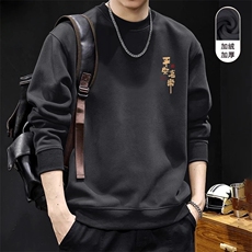 1506-1/WHR10011/P442026马年本命年衣服新款宽松潮红色卫衣男，男装卫衣，星座1506-1