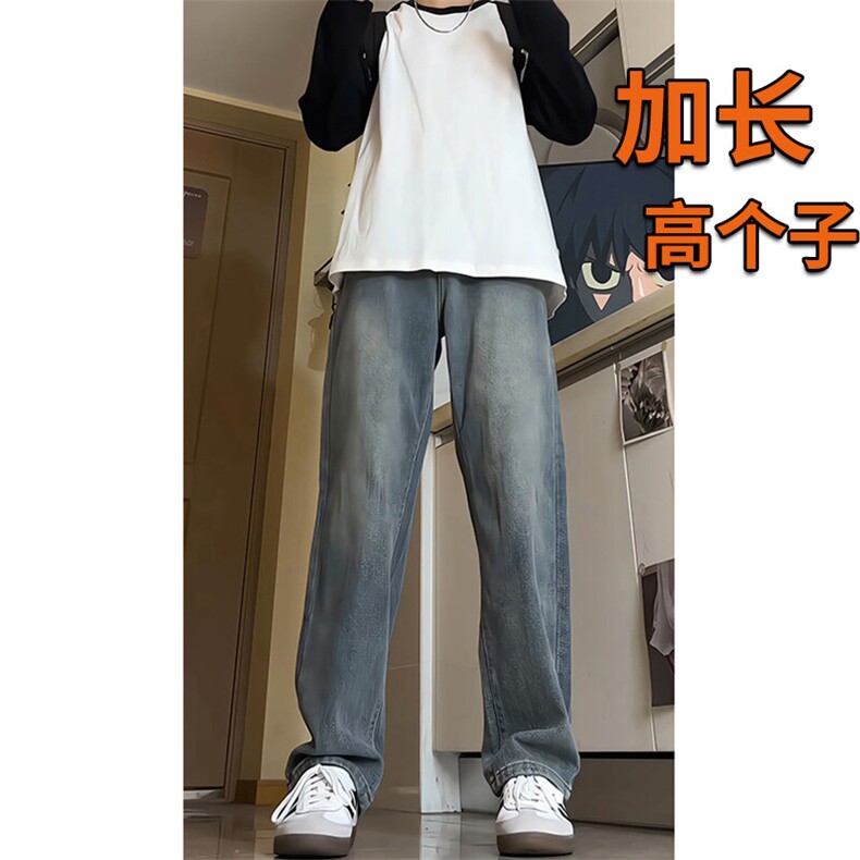 春季加长版裤子男款高个子牛仔裤复古直筒185cm110长裤KZ004P58图片