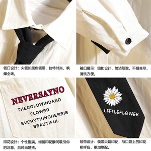 LC42110-P45 痞帅领带长袖衬衫男士大码dk制服男jk衬衣男图片