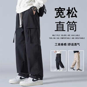 休闲裤男夏季新款港风宽松冰丝垂顺工装裤K6601-P45图片