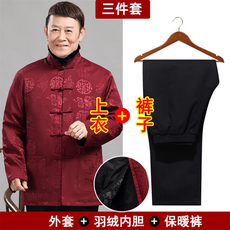 常货风唐装可脱卸羽绒服90白鸭绒中老年羽绒服唐装套装图片