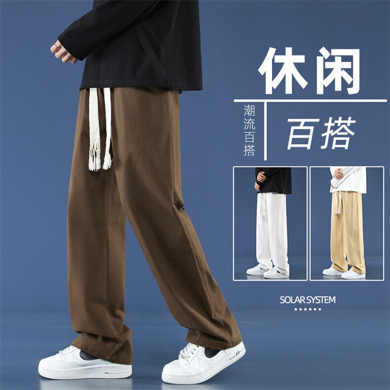 垂感休闲潮流百搭宽松百搭长裤运动裤裤子男  K625-特批37图片