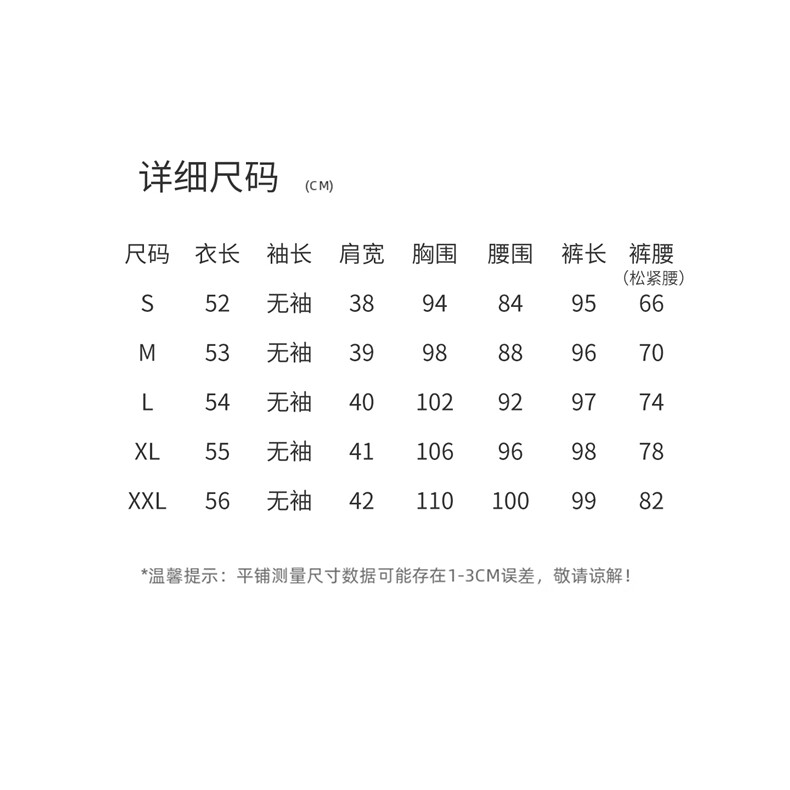 现货2026夏季新款时尚系带收腰高级感无袖马甲+阔腿裤两件套女潮,女装套装/套裙,兰菲阁