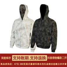 抖音得物高品质25秋冬美式高街宽松结构潮流扎染水洗连帽卫衣W97，男装卫衣，电商A486-1