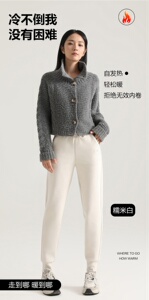 2025秋冬时尚百搭通勤简约休闲休闲裤男女同款，男装休闲裤，牛米欧羽绒服工厂店