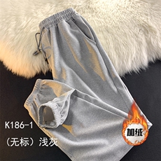 浅灰色加绒（无标）
