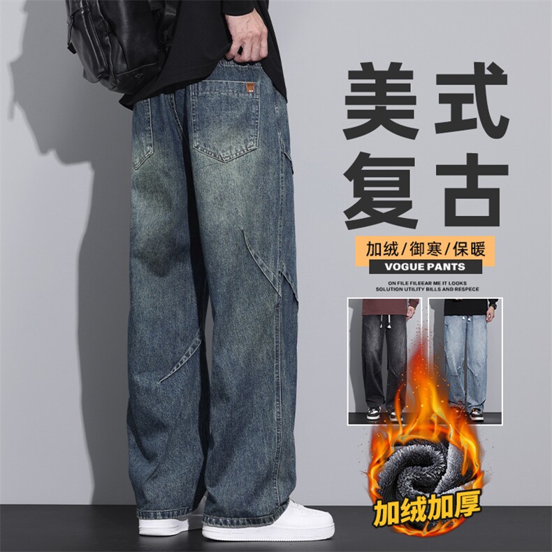 美式复古加厚牛仔裤男潮牌宽松直筒学生保暖裤Z9845-P50/加绒P55图片