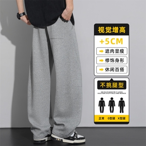 高端美式弯刀卫裤男士春季2026新款宽松直筒休闲裤子Z2622-P45图片