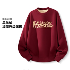 酒红色