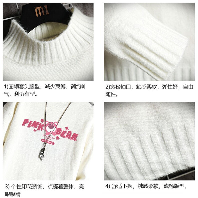 半高领毛衣男士大码针织衫男毛线衣男网格M18329-P45加绒款-P65,男装针织衫/毛衣,电商A040A