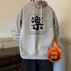 浅灰色加绒款