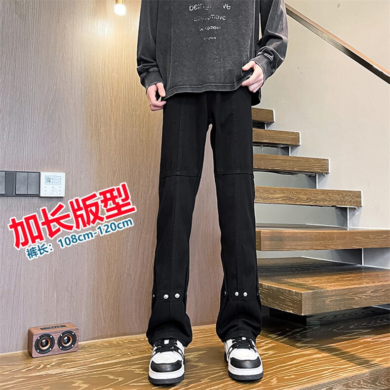 加长版裤子男高个子春秋微喇牛仔裤185cm110直筒KZ015P60加绒P70图片