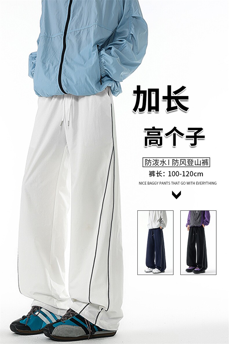 加长高个子山系防泼水防风登山冲锋裤男生190cm115运动裤KZ067P50,女装休闲裤,电商B312