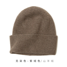 时尚百搭纯黑色山羊绒针织帽子保暖舒适冬季必备，帽子，远腾羊绒