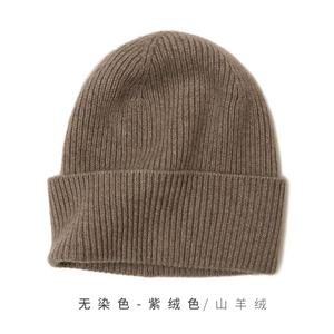 时尚百搭纯黑色山羊绒针织帽子 保暖舒适冬季必备图片