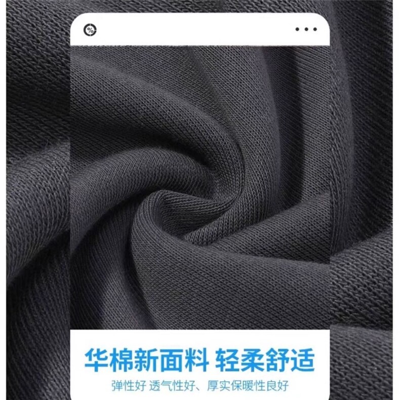 运动卫裤男加绒秋冬季2025新款美式休闲束脚男裤潮流百搭裤子刺绣,女装休闲裤,星座1210-1